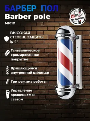 Топ-барбер в Лос-Анджелесе! - BAZAR.club