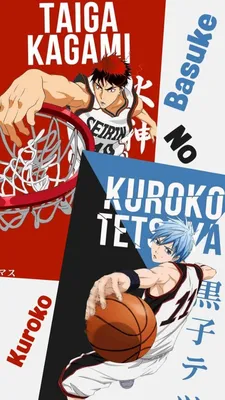 Обои Куроко и кагами. Kuroko wallpaper and kagami. | Мультипликационные  иллютрации, Обои, Фан арт