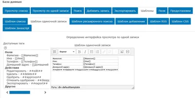 Базы данных Access: функции, режимы работы и элементы