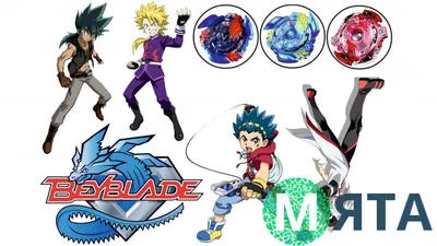 Бейблейд турбо Вондер Волтраек В4 сезон Оригинал Hasbro Beyblade BurstНет в  наличии: 340 грн. - Інше Запоріжжя на BON.ua 67575240