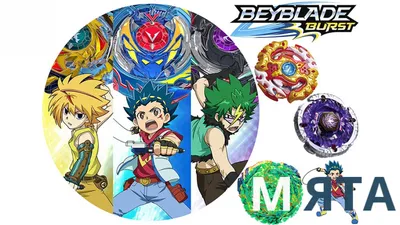 Beyblade бейблейд 5 сезон модель 113B. Сборный вращающийся - Купити на  Бабл, відгуки