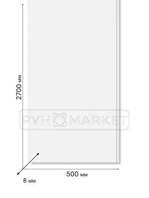 Панели для потолка белые \"белый глянец\" 500х2700х8 мм купить в СПб ПВХ  Маркет ☎ +7(812)372-75-19