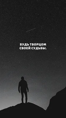 Скачать 800x1200 надпись, мысли, вечность обои, картинки iphone 4s/4 for  parallax