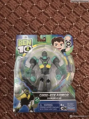 Купить Ben 10 Игровой набор Бен 10 - Для создания пришельцев Водохлест и  Алмаз (2 фигурки) в Алматы от компании \"Игрушки от Аюшки\" - 67232252