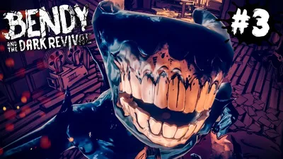 Купить постер (плакат) Bendy and the Ink Machine (артикул 113527)