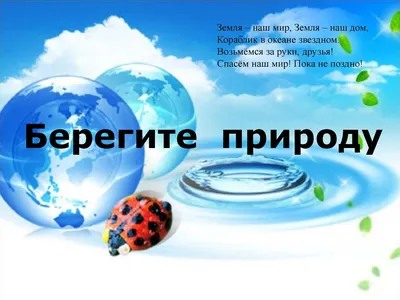 Берегите природу» 2023, Акушинский район — дата и место проведения,  программа мероприятия.