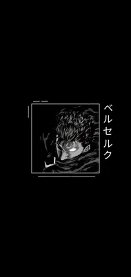 Berserk Guts wallpaper | Берсерк