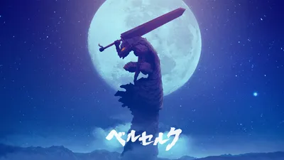 guts berserk wallpaper｜TikTok Search