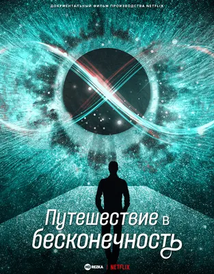 Бесконечность в ювелирном искусстве: изучаем символику и происхождение знака