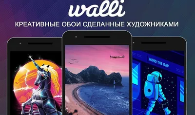 15 лучших приложений с обоями для Android