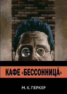 Кружка \"надписи приколы бессонница сова - 9531\", 330 мл - купить по  доступным ценам в интернет-магазине OZON (519110581)