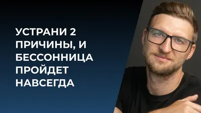 Бессонница. С. Кинг купить оптом в Екатеринбурге от 661 руб. Люмна