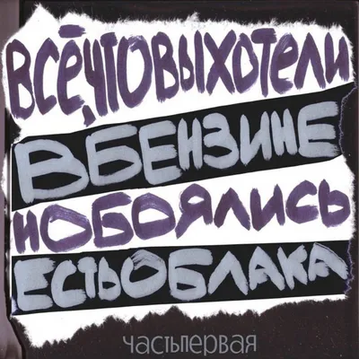 красивые картинки :: бессонница :: Никита Веприков :: art (арт) / картинки,  гифки, прикольные комиксы, интересные статьи по теме.