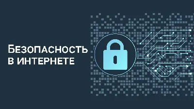 10.05.02 Информационная безопасность телекоммуникационных систем | Приемная  комиссия ЗабГУ