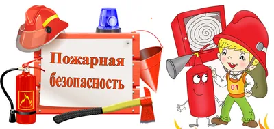 Информационная безопасность | «Средняя общеобразовательная школа №41»