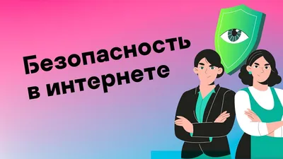 Лэпбук В стране безопасности / Моя безопасность | скачать и распечатать