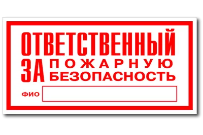 1С:Производственная безопасность. Охрана труда - О решении - Описание