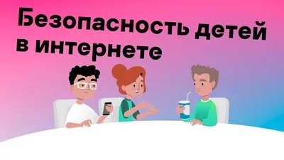 АССОЦИАЦИЯ «ТРАНСПОРТАЯ БЕЗОПАСНОСТЬ» — организаций, осуществляющих  деятельность в области обеспечения транспортной безопасности