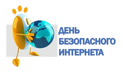 Состоялся вебинар «Безопасный интернет для малышей» | НИОС