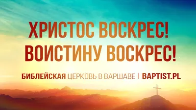 Библейские истории