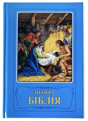 Скачать Frases Biblicas Cristianas APK для Android