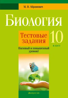 Синтетическая биология: что это такое? И как она изменит нашу жизнь!