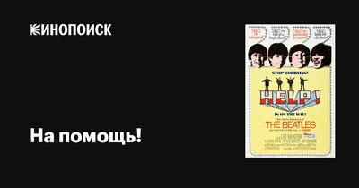 Последняя песня The Beatles, восстановленная с помощью ИИ, выйдет в ноябре