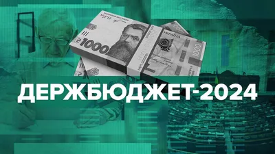 Составляем бюджет доходов и расходов проекта (БДР) | Школа проектного  специалиста | Дзен