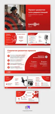 Бизнес - скачать шаблон для деловой презентации PowerPoint