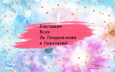 Благодарю, поздравляю, подвожу итоги года и делюсь планами на 2023-й |  Записки актёра | Дзен