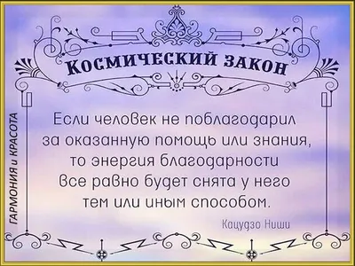 Награды, благодарности, поощрения | Российский государственный военный архив