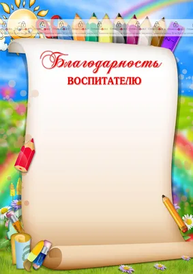 Цитаты о благодарности | Цитаты о благодарности, Благодарность, Цитаты