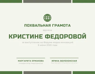 Умейте выражать благодарность, что не значит просто говорить спасибо.