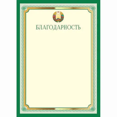 Цитаты о благодарности | Цитаты о благодарности, Дневники благодарности,  Благодарные цитаты