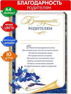 Благодарность врачу- неврологу Шабановой Ларисе Александровне! -  Ульяновский областной центр профессиональной паталогии им. Максимчука В.М.