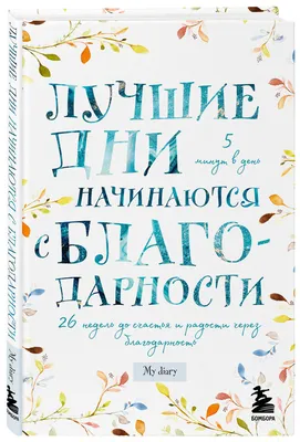 Благодарность ТГПУ за организацию Всероссийского фестиваля профориентации  детей с ОВЗ