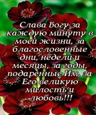 Благословенного дня!!!: Персональные записи в журнале Ярмарки Мастеров