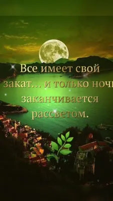 Гармония - 💖💖💖 ДОБРОЙ НОЧИ, ДРУЗЬЯ!!! ВОЛШЕБНЫХ,НЕЖНЫХ... | Facebook