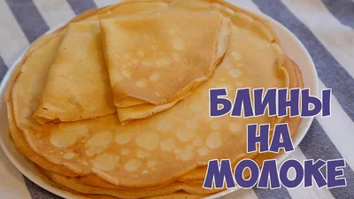 Мокша пачат (мордовские блины) на пшенке - рецепт автора Винтажная кухня