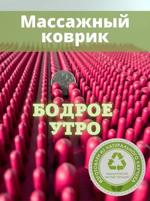 Набор эфирных масел \"Бодрое утро\", 4 шт по 10 мл купить, отзывы, фото,  доставка - СПКубани | Совместные покупки Краснодар, Анапа, Новороссийск,  Сочи,