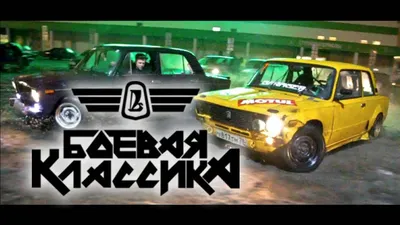 Немного фотографий — Lada 21065, 1,5 л, 1994 года | фотография | DRIVE2