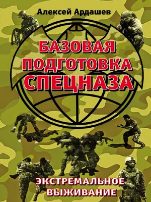 Секция вольной борьбы для взрослых и детей в Санкт-Петербурге