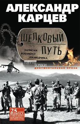 PDF) Западный дискурс деколонизации как инструмент консциентальной войны |  Naumov Dmitry - Academia.edu