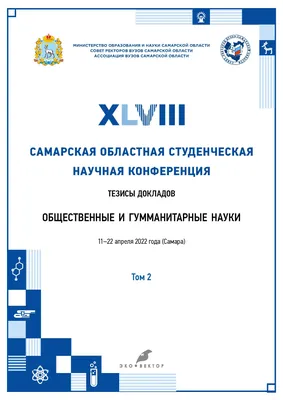 Система рукопашного боя «Воин» - как бить по-русски