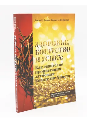 5 предметов, которые привлекут богатство в ваш дом - МК