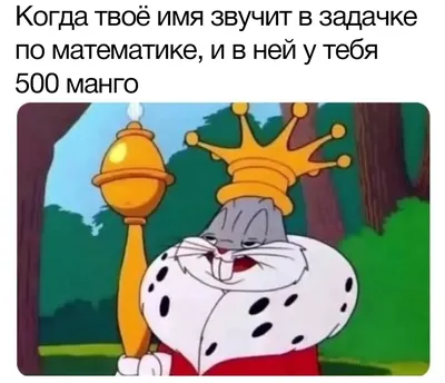 Богатство картинка