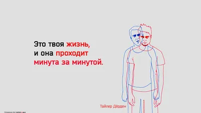 Скачать обои Fight Club, бойцовский клуб, Тайлер, Дерден, раздел фильмы в  разрешении 640x960