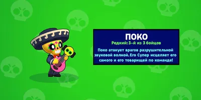 Бравл Старс - свежие новости - Новые бойцы – Фэнг и Гром в Brawl Stars +  новые скины и другое Вышел бравл толк с подробностями зимнего обновления.  Показали двух бравлеров, новые скины,