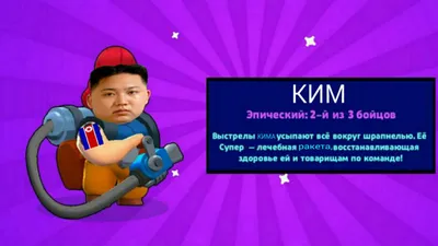 Спайк в Brawl Stars — гайд по персонажу | PLAYER ONE