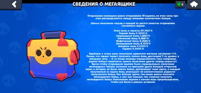 Гайд по персонажам Brawl Stars | VK Play